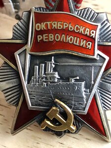РЕВОЛЮЦИЯ 11***