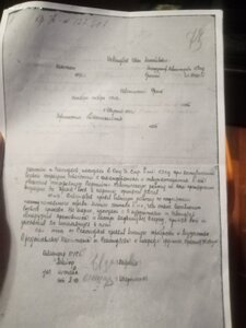 Кр. Зв. 271014 пятка переходная.