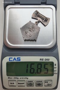 Мать-Героиня № 4.825 с малой грамотой на русскую