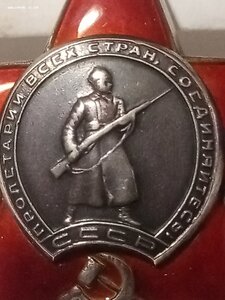 Кр. Зв. 127901 отличная. (медальен  две  пуговицы)