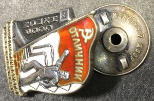 Знак Отличник социалистического соревнования НКПСМ №3337