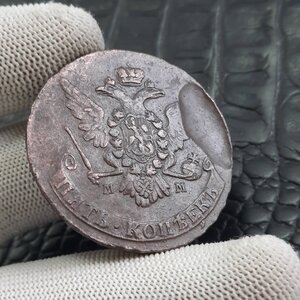 5 копеек 1767 ММ
