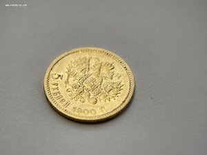 5 1900 ФЗ АНЦ под грейд или в копилку