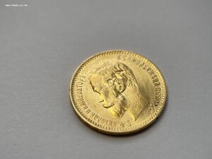 5 1900 ФЗ АНЦ под грейд или в копилку