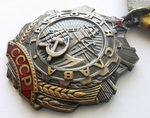 Тр. Слава 3 ст., № 380 т._Сохран