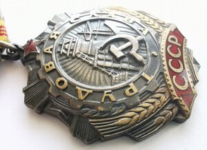 Тр. Слава 3 ст., № 380 т._Сохран