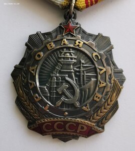 Тр. Слава 3 ст., № 380 т._Сохран