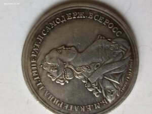 Настольная медаль Екатерина II