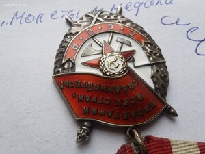 БКЗ 444843 в полностью родном сборе