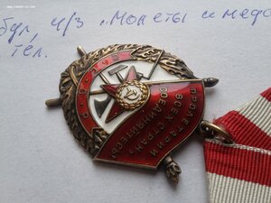 БКЗ 454776 люкс