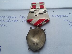 БКЗ 454776 люкс