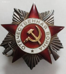 ОВ-2.  664060  МЗПП.