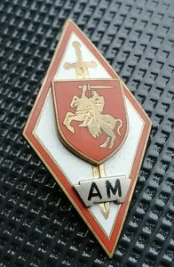 АКАДЕМИЯ МИЛИЦИИ (Республика БЕЛАРУСЬ)___1992-94 гг.