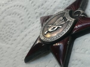 Красная звезда 83503*