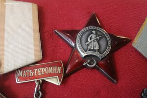 Красная звезда 83503*