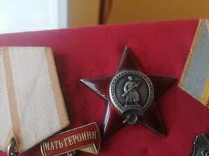 Красная звезда 83503*