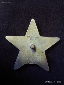 КЗ "БОРМАШИНА" № 3816313