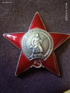 КЗ  " ШТИХЕЛЬ" №3713848