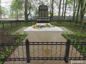 ОВ 2 ст. № 908.938 клеймо частично доведено штихелем