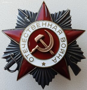 ОВ 2 ст. № 908.938 клеймо частично доведено штихелем