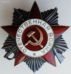 ОВ 2 ст. № 908.938 клеймо частично доведено штихелем