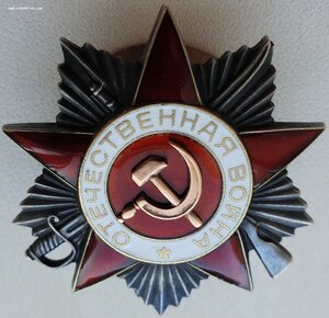 ОВ 2 ст. № 908.938 клеймо частично доведено штихелем