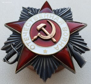 ОВ 2 ст. № 908.938 клеймо частично доведено штихелем