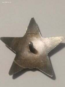 Кр. Зв. На храбрую девушку фельдшера  кавалера. Б. К. З.