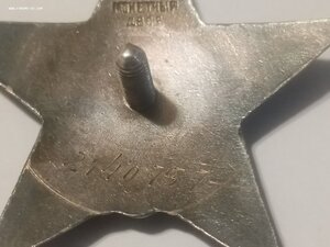 Кр. Зв. На храбрую девушку фельдшера  кавалера. Б. К. З.