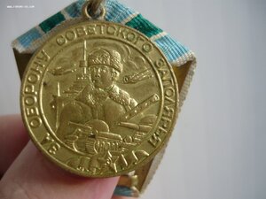 За оборону Сов. Заполярья паянное ушко.