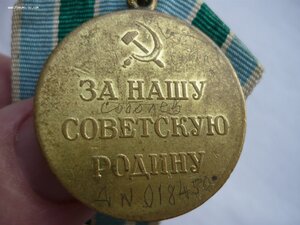 За оборону Сов. Заполярья паянное ушко.