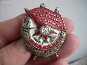 БКЗ № 1(3)28944