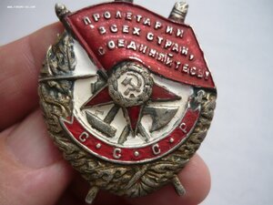 БКЗ № 1(3)28944