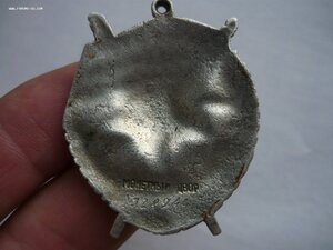 БКЗ № 1(3)28944