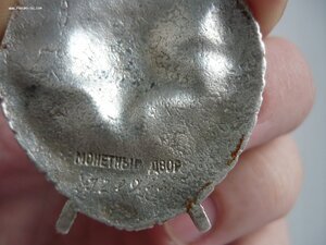 БКЗ № 1(3)28944