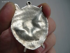 БКЗ № 1(3)28944