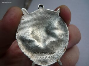 БКЗ № 1(3)28944