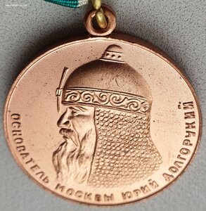 800 лет Москве круглое позднее ухо в люксе