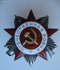 ОВ-2 Рыбий глаз  611***