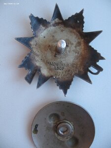 ОВ-2 Рыбий глаз  611***