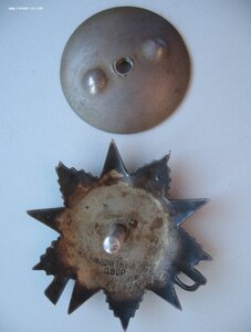 ОВ-2 Рыбий глаз  611***