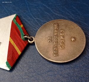 20 лет КГБ (серебро)