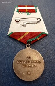 20 лет КГБ (серебро)