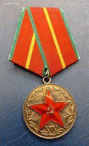 20 лет КГБ (серебро)