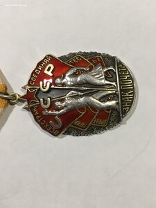 Знак Почёта 138*** (плоский).