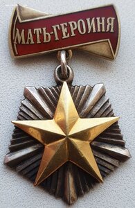 Почти полная Мать-героиня с латвийскими документ на русскую