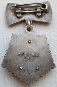 Почти полная Мать-героиня с латвийскими документ на русскую