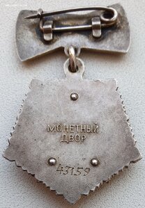 Почти полная Мать-героиня с латвийскими документ на русскую