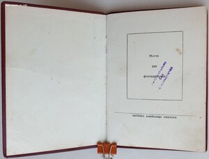 Почти полная Мать-героиня с латвийскими документ на русскую