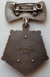 Почти полная Мать-героиня с латвийскими документ на русскую
